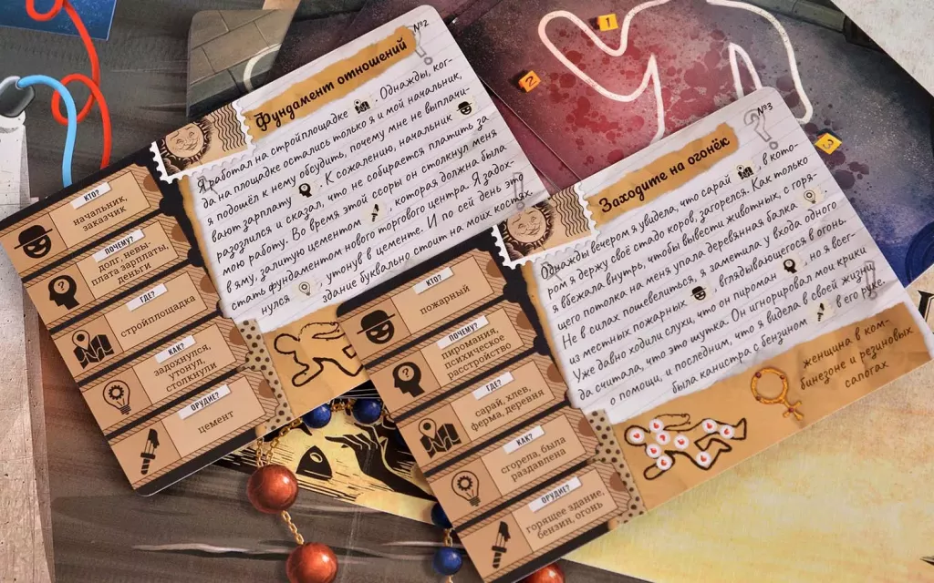 Паранормальный детектив