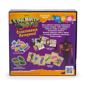 Гравити Фолз. Счастливого Летоуина