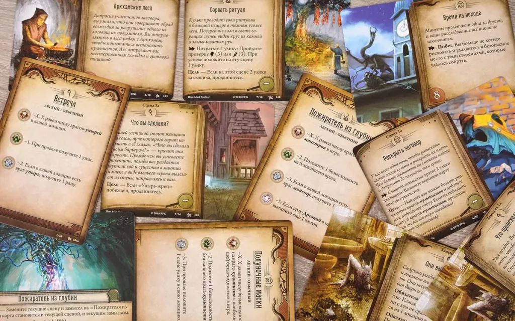 Ужас Аркхэма. Карточная игра