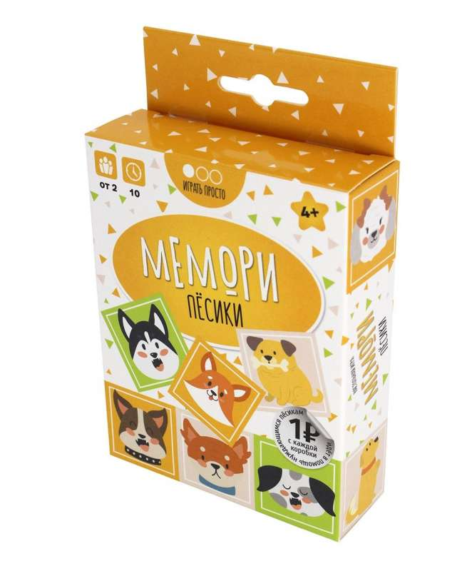 Книга Мемори Песики - nan | SOVABOOKS