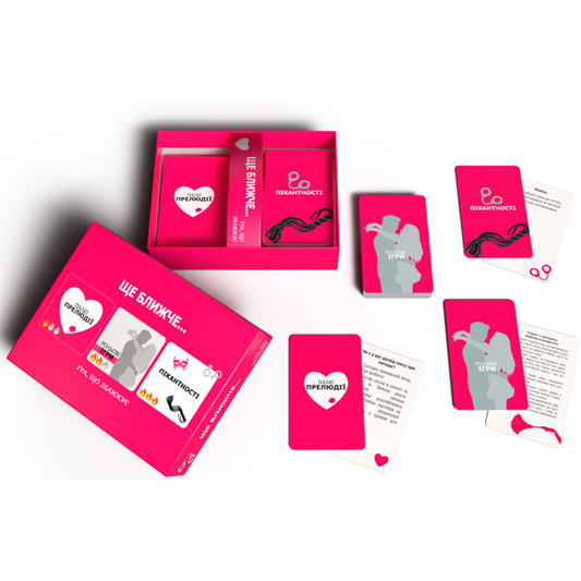 Настільна гра Ще ближче...