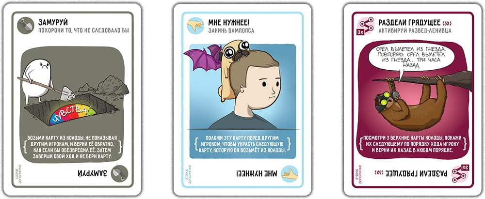 Летающие котята (дополение)