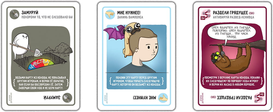 Летающие котята (дополение)