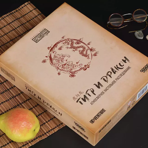 Детективные истории: Тигр и дракон