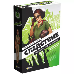 Книга Следствие. Бесконечное расследование - nan | SOVABOOKS