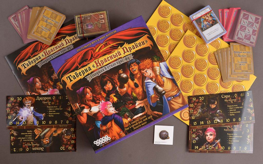 Таверна Красный Дракон. Пирушка в стиле кунг-фу (18+)