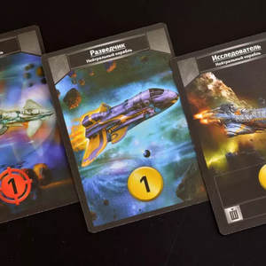 Звёздные империи. Подарочное издание