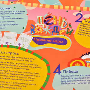 День вождей