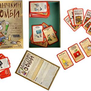 Манчкин. Зомби