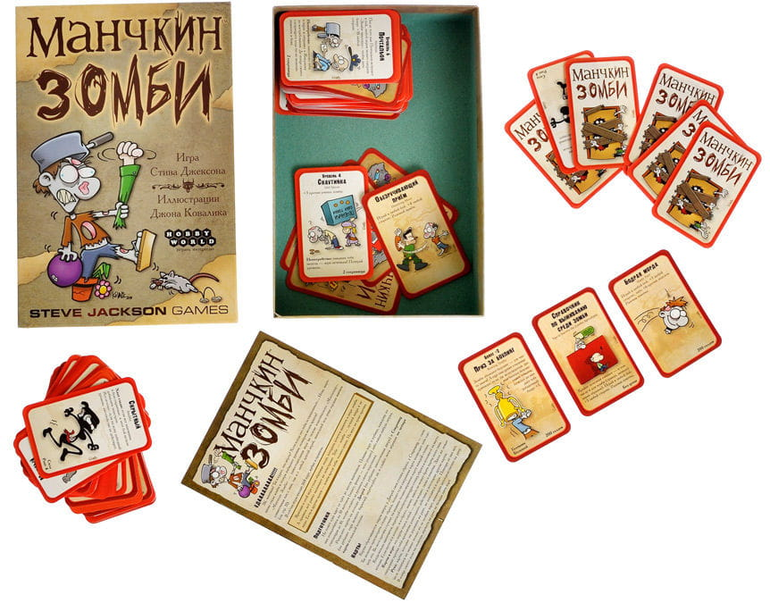 Манчкин. Зомби