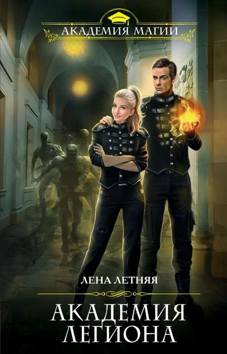 Книга Общение: В поисках общего МАКСИМОВ А. М. - SOVABOOKS