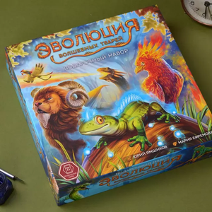 Игра настольная Эволюция волшебных тварей