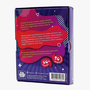 Гарна Спроба (UKR)