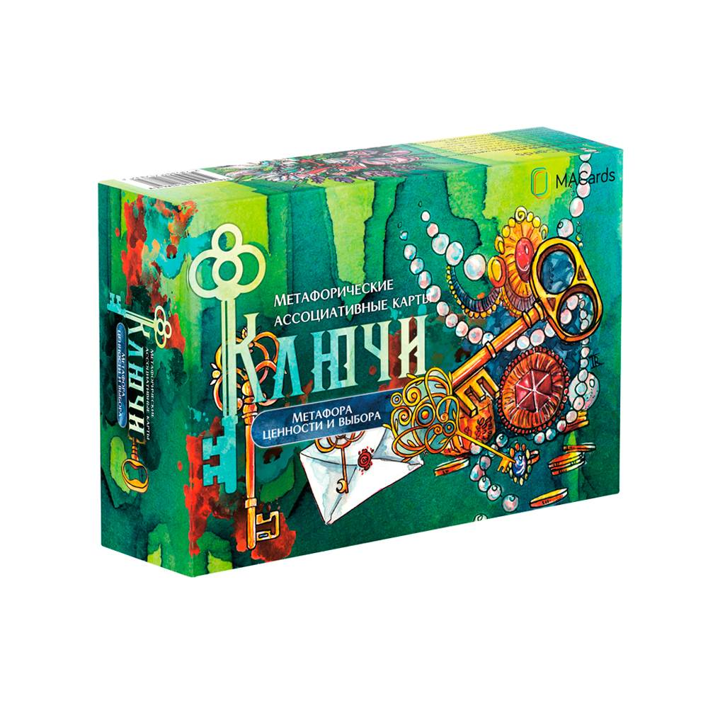 Книга Метафорические ассоциативные карты “Ключи”. Метафора ценности и выбора - nan | SOVABOOKS