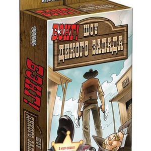 Книга Настольная игра - Бэнг! Шоу Дикого Запада (дополнение) - nan | SOVABOOKS