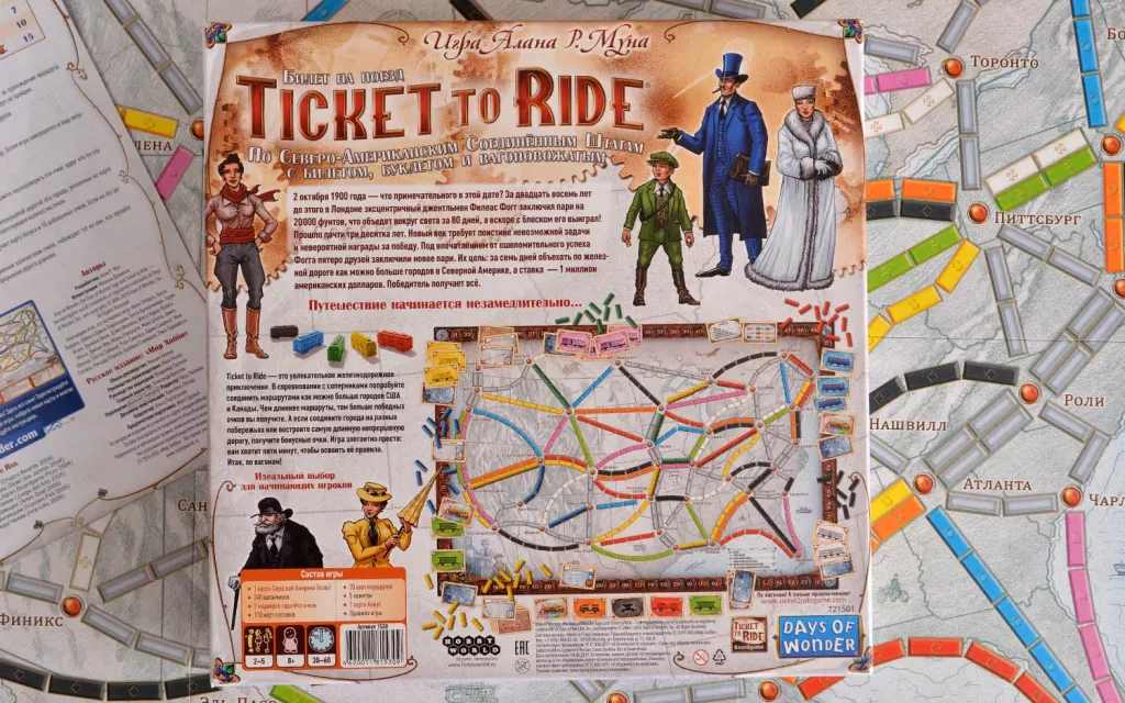 Ticket to Ride: Северная Америка