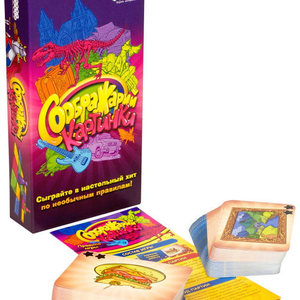 Настольная игра - Соображарий. Картинки