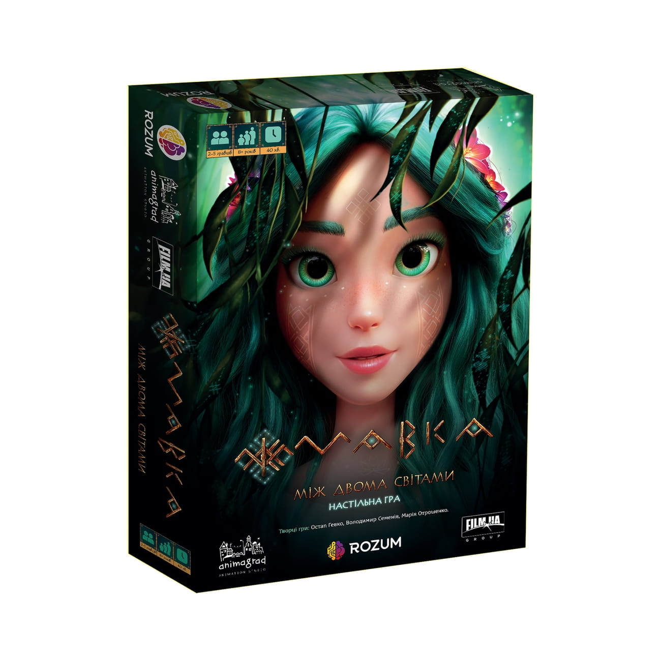 Книга Настільна гра Мавка: Між двома світами - nan | SOVABOOKS