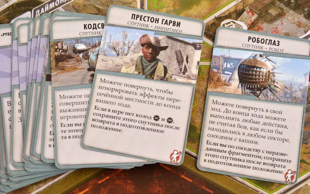 Fallout. Настольная игра