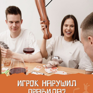 Пещерный человек