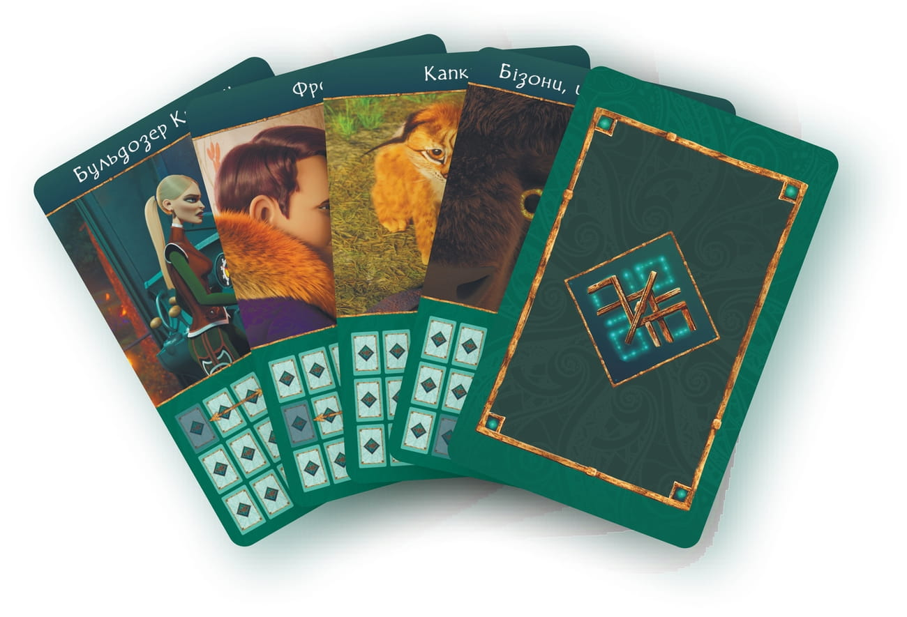 Мавка: Магічна верба