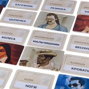 Кодовые имена. Глубоко под прикрытием (18+)