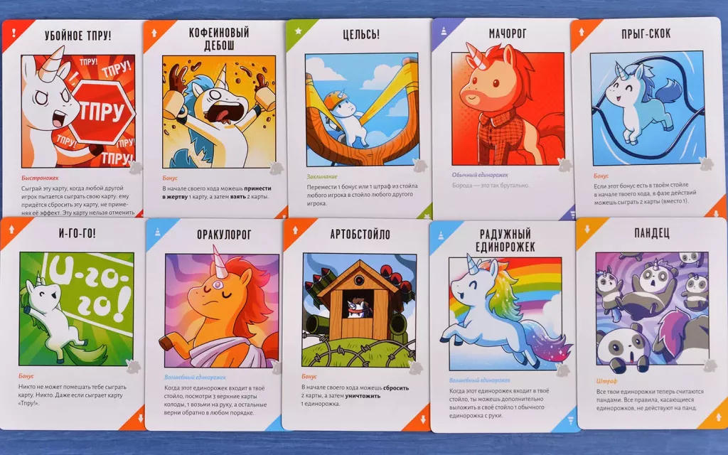 Настольная игра - Неудержимые единорожки