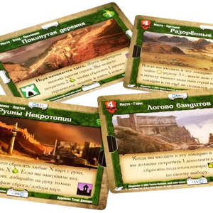 Настольная игра Подземелье. Драконы беспощадной пустыни