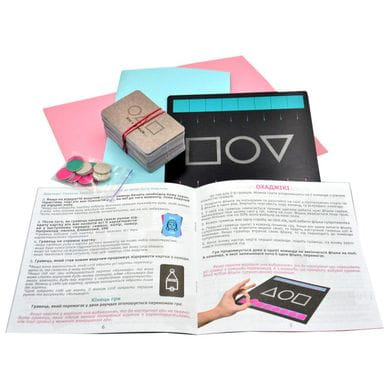 Ти знаєш що робити (УКР)