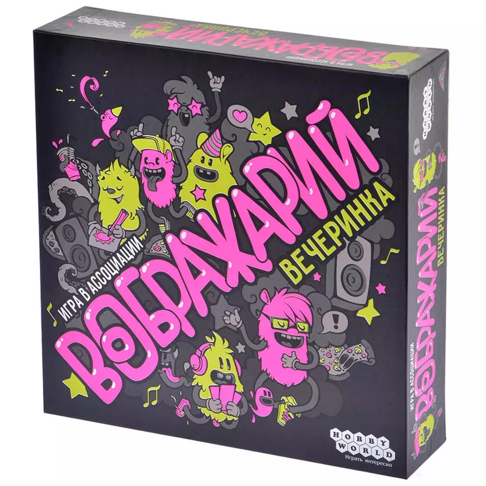 Книга Воображарий. Вечеринка - nan | SOVABOOKS