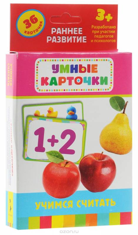 Книга Набор карточек Умные карточки. Учимся считать (36 шт.) РОСМЭН | SOVABOOKS