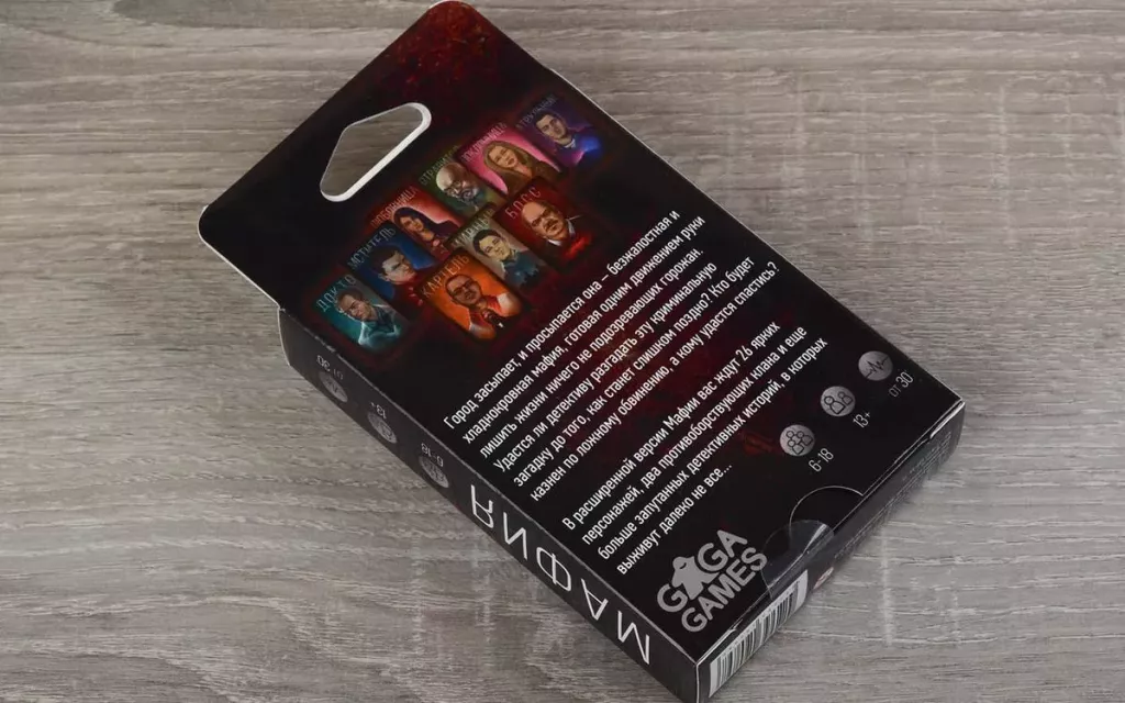 Игра настольная Мафия. Большой город