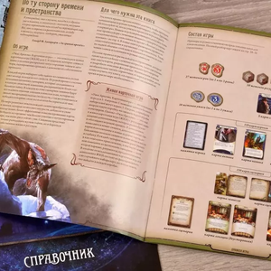 Ужас Аркхэма. Карточная игра