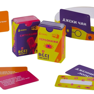 Настольная игра - Спойлер. Хит FM. Все звезды