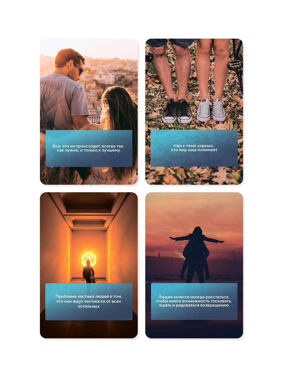 Комплект из 2-х колод метафорических карт Метафорические цитаты