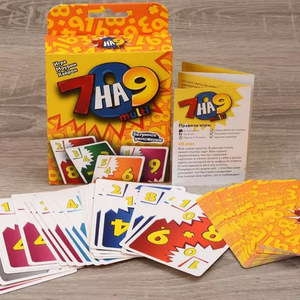 7 на 9 multi (обновленная версия)