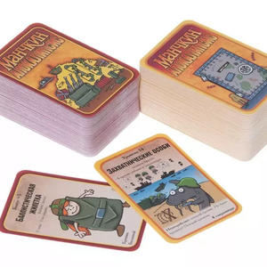 Манчкин Апокалипсис