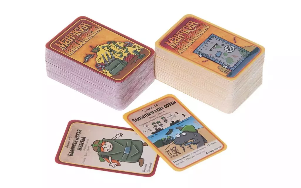 Манчкин Апокалипсис