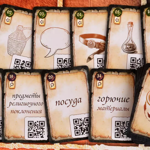 Место преступления. Средневековье