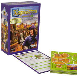 Каркассон. Граф, король и культ (дополнение 6)