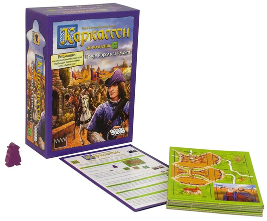 Каркассон. Граф, король и культ (дополнение 6)