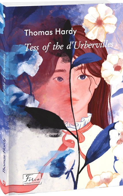 Книга Tess of the d’Urbervilles (Folio World's Classics) Томас Гарді | SOVABOOKS