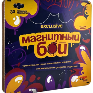 Книга Настольная игра - Магнитный бой exclusive - nan | SOVABOOKS