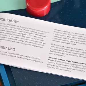 Длина Волны