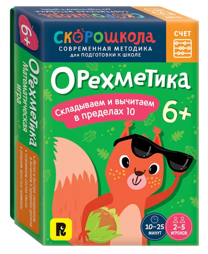 Книга Орехметика. Обучение счёту - - SOVABOOKS
