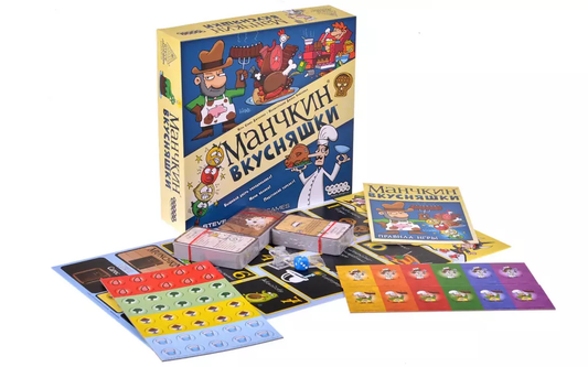 Игра настольная Манчкин.Вкусняшки