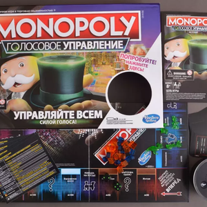 Монополия с голосовым управлением