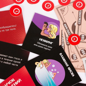 Сексополия +18