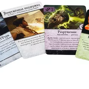 Ужас Аркхэма. Третья редакция. Во мраке ночи (дополнение)