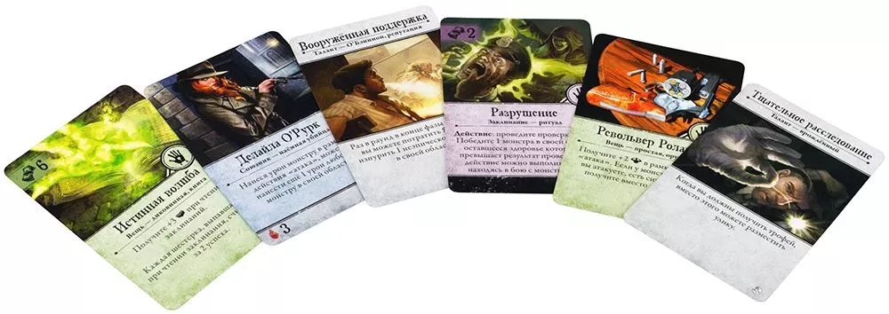 Ужас Аркхэма. Третья редакция. Во мраке ночи (дополнение)